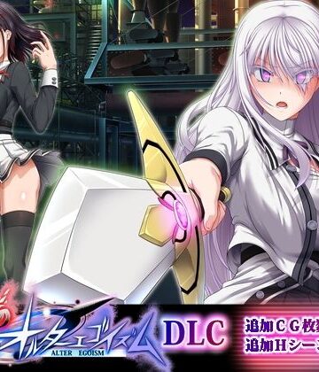 拘束【終末のオルターエゴイズムDLC】ONEONE1評価