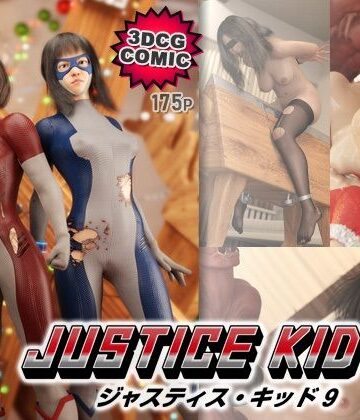 3DCG【正義のヒーロー「JUSTICE KID 9 -ジャスティス・キッド 9-」】赤身評価