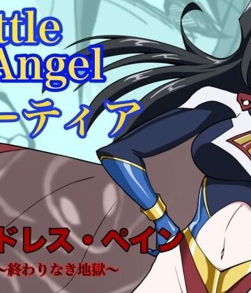 残虐表現【バトルエンジェル ミーティア エンドレスペイン〜終わりなき地獄〜】もりえく評価