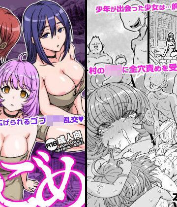 巨乳【かごめ】ShiftAltOn評価
