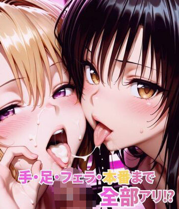 クンニ【有名ヒロイン3P快楽店】AI魔法プレイヤー評価