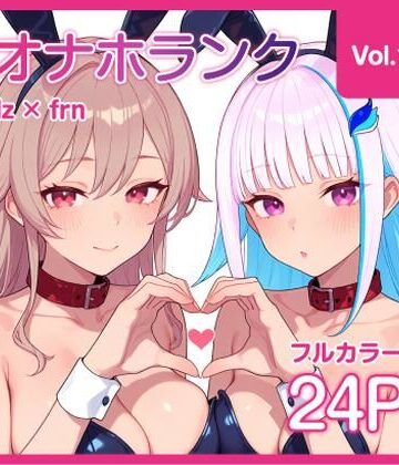 体操着・ブルマ【【Njsnji】オナホランク【Vol.1】】kg_factory評価