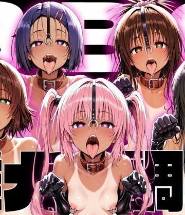 制服【ToLo〇eるBBC雌犬調教】NTRELION評価