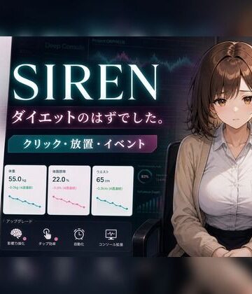 動画・アニメーション【30日で堕ちる巨乳後輩OLの催●ダイエット】minimini評価1.50