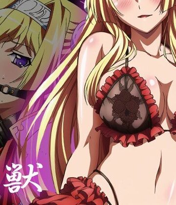 拘束【【黒獣】白濁に溺れる女たち〜ア〇シア編〜】ヘルシンキ評価