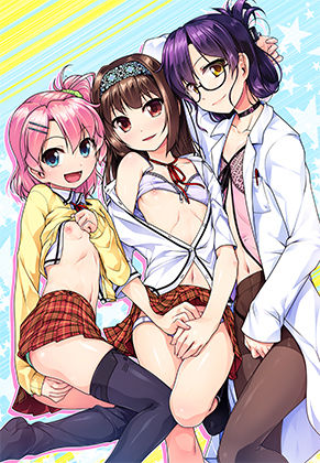 ラブコメ【女装学園（孕）】の〜すとらいく評価