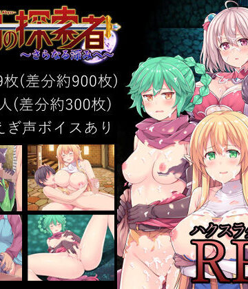 ファンタジー【深淵の探索者 完全版 〜さらなる深みへ〜】ふらいんぐパンジャンドラム評価4.33