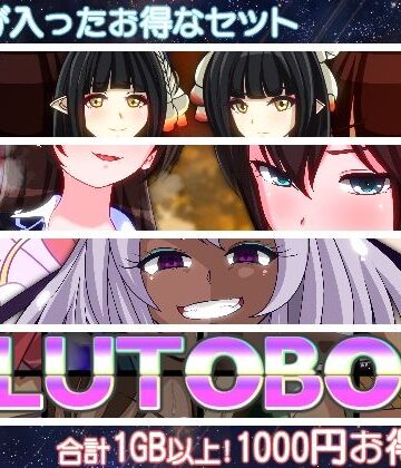 イラスト・CG集【12月発売作品スペシャルパック】PLUTO評価