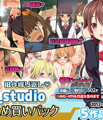 拘束【旧作掘り返し！TJ_studioまとめ買いセット】TJ_studio評価