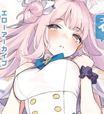 巨乳【Ero Archive -ブルアカイチャラブエロ合同-】角砂糖評価5.00