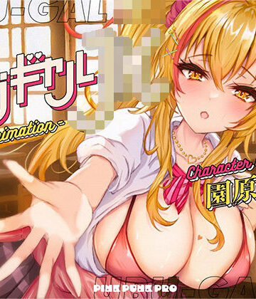 3DCG【【本格3Dエロアニメ】ウブギャルJK-the animation- ほんとはウブでえっちで貴方のことが大好きなギャルと放課後あまあまなれそめえっち【園原あいり】】PINK PUNK PRO評価5.00