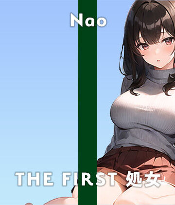 処女【【20歳現役女子大生】そろそろ誰か私の初めてもらってください…/THE FIRST 処女【ガチオナニー実演×ナオ×ガチ処女】】無印漏品評価