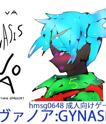 アクション・格闘【【オープンワールド3Dアクション】NOVANOA:GYNASIS 5【FANZA同人専売・完全独占新作】】ヒロカワミズキ（スタジオ・ジナシスタ！！）評価2.00