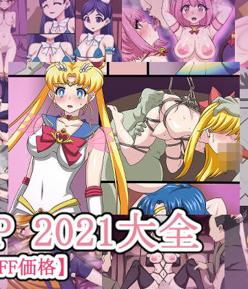 中出し【DwP 2021大全【50％OFF価格】】デジタルワイフProject評価5.00