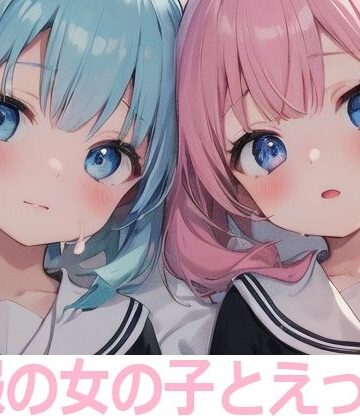 イラスト・CG集【制服の女の子とえっち3】もちもち生産所評価5.00