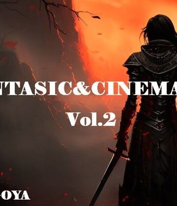 ファンタジー【FANTASIC＆CINEMATIC； Vol.2】音小屋評価
