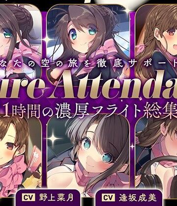 巨乳【【11時間の特大ボリューム！】あなたの空の旅を徹底サポート♪Cure Attendant〜美人アテンダントさんと行く濃厚ASMRフライト総集編〜】ディーブルスト評価