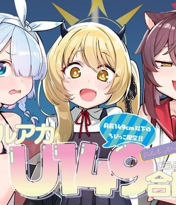 妊婦【ブルアカU149合同 〜Petit Archive〜】Tempest評価