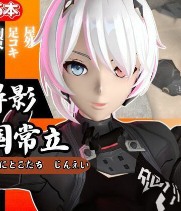 3DCG【【総集編】ボディスーツ女忍者の尋影・国常立が足コキメインでエッチする【エテゲザ・エーテルゲイザー】】パラレル評価