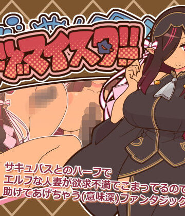人妻・主婦【ヒトヅマイスター！】ごーるでんぽっと評価3.49
