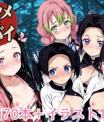 動画・アニメーション【キツメでヤバイ】NAI本舗評価3.00