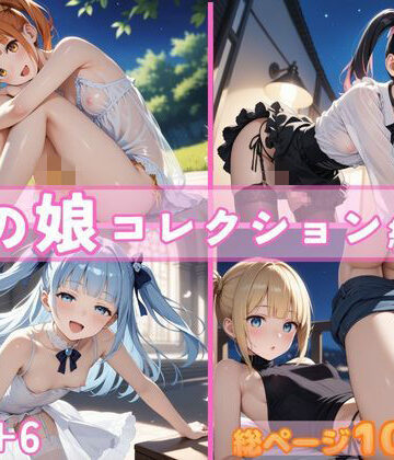 ふたなり【男の娘コレクション 総集編 vol.5＋6】かつ丼評価