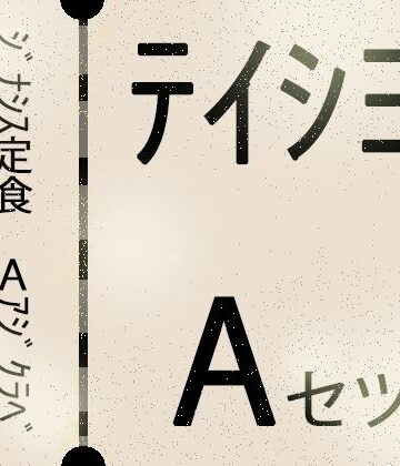 巨乳【【こづくりガチャ】ジナシス定食Aランチ『正統少女』【総集編セット】】ヒロカワミズキ（スタジオ・ジナシスタ！！）評価