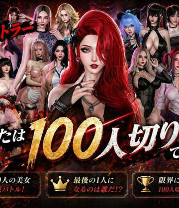 3DCG【【超ボリューム】超爆裂美女クリッカー！ローナちゃん編【画像200枚超え】R-18Ver】パラレル評価