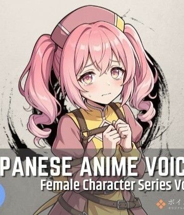 全年齢向け【FCS30: Japanese Anime Voices】ボイスレック評価