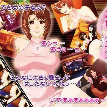 拘束【深衣奈 -アタシノナマエ-】Canitz評価