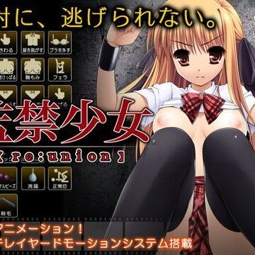 制服【監禁少女 【re:union】】ディーゼルマイン評価3.00