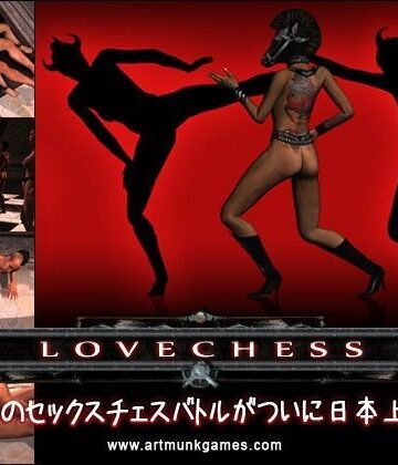 3DCG【LoveChess Salvage】Artmunk評価