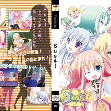 学園もの【Sus4！】とぅるてぃまどきゅーん！評価
