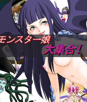 イラスト・CG集【【人外娘・もんむす】鑑賞用 ＆ エロゲーム素材】魔剣バルムンク評価
