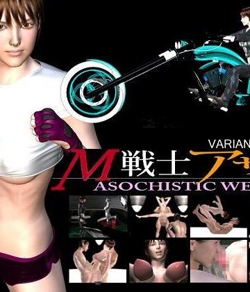 3DCG【M戦士アサミ】variantstudio評価5.00