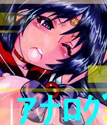 イラスト・CG集【アナログ25 3】a-bell評価
