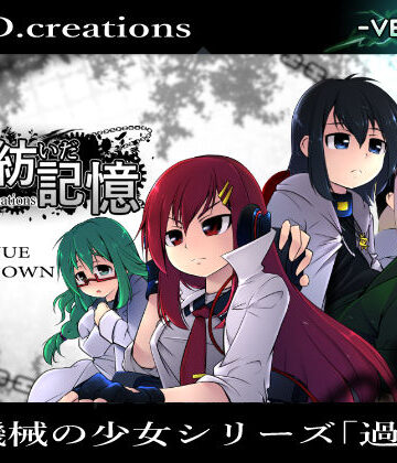 動画・アニメーション【機械の少女が紡いだ記憶（前編）】P.D.creations評価4.13