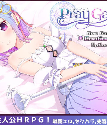 ファンタジー【Pray Game】U-ROOM評価4.79