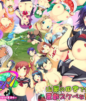 動画・アニメーション【ショタ×おねバケーション -種付け村の夏休み-】ナップルミル評価4.50