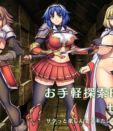 ファンタジー【『お手軽探索RPG』セット】瞬間フローライター評価