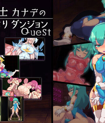 ふたなり【魔導士カナデのふたなりダンジョンQuest】ディーゼルマイン評価4.80