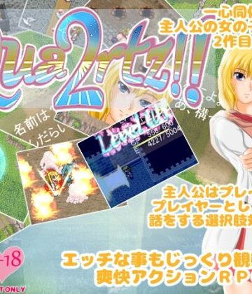 動画・アニメーション【Quartz！！2】いちごあんみつ評価