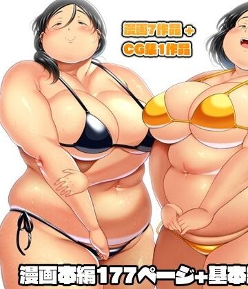 OL【島田さん 総集編】茸山屋評価5.00