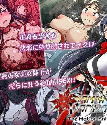 動画・アニメーション【サムライヴァンダリズム 無黒編 The Motion Anime】WORLDPG ANIMATION評価