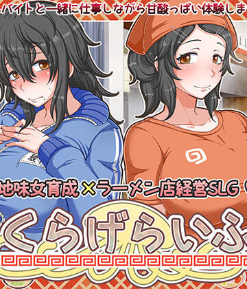 中出し【くらげらいふ】テイル・アキ評価4.50