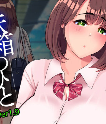 辱め【鉄箱のひと】STARWORKS評価4.50