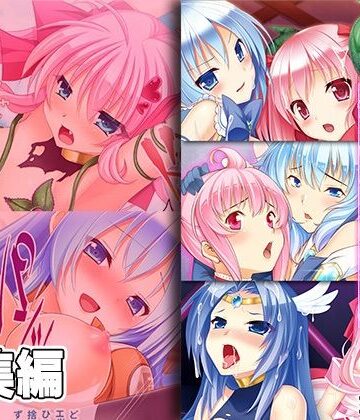 辱め【変身ヒロインズは性感帯責めに弱すぎる 〜清純穴を白濁肉壺に徹底調教！！〜【CG集コレクション ミニ】】どろっぷす！評価