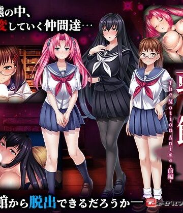動画・アニメーション【或る館にて The Motion Anime -前編-】WORLDPG ANIMATION評価