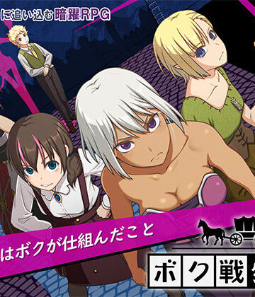 ファンタジー【ボク戦犯2】ゴールデンフィーバー評価5.00