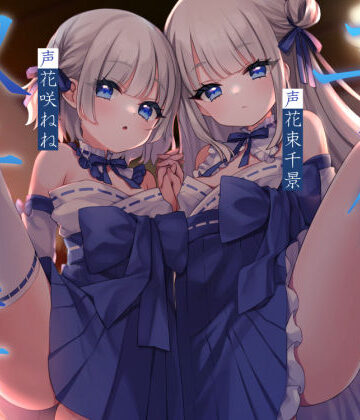 中出し【子作り双子巫女】暗黒大要塞鮭評価